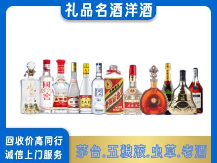 绥化烟酒回收店