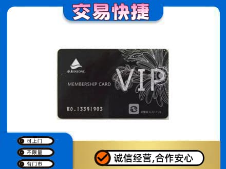 绥化购物卡回收银座卡.jpg