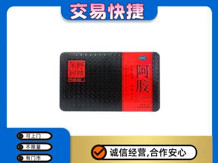 绥化回收阿胶