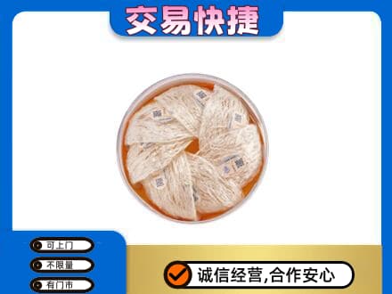 绥化礼品回收燕窝礼盒套餐.jpg