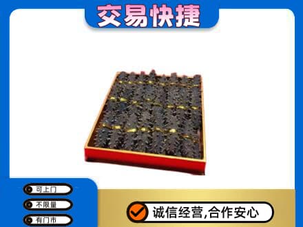 绥化礼品回收海参礼盒.jpg