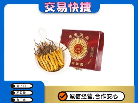 绥化礼品回收冬虫夏草礼盒.jpg