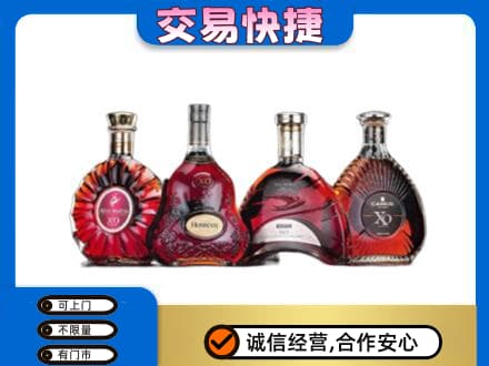 绥化洋酒回收价格.jpg