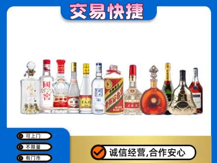 绥化名酒回收烟酒.jpg