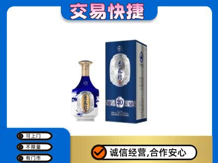 绥化名酒回收杏花村.jpg