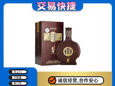 绥化名酒回收习酒.jpg