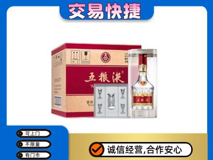 绥化名酒回收五粮液原件.jpg