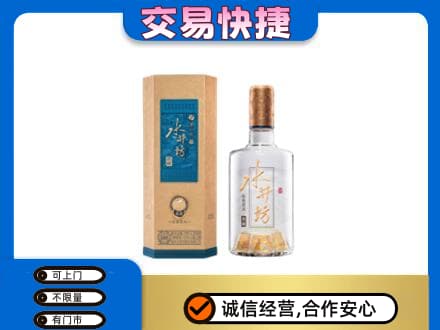 绥化名酒回收水井坊酒.jpg