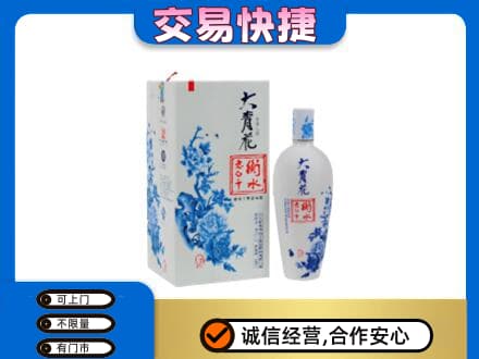 绥化名酒回收老白干大青花.jpg