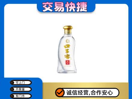 绥化名酒回收口子窖.jpg
