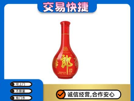 绥化名酒回收红花郎.jpg