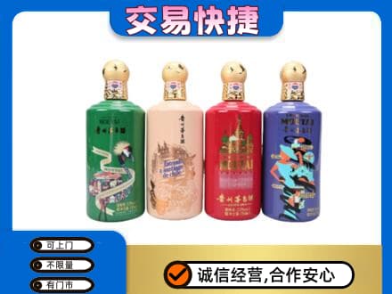 绥化茅台回收走出四国.jpg
