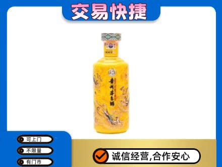 绥化茅台回收散花飞天.jpg