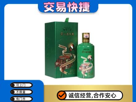 绥化茅台回收走出系列.jpg