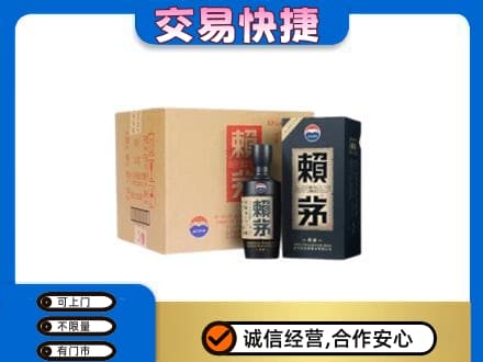 绥化茅台回收赖茅.jpg