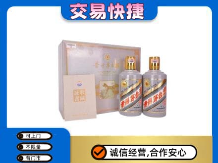 绥化茅台回收茅台礼盒.jpg