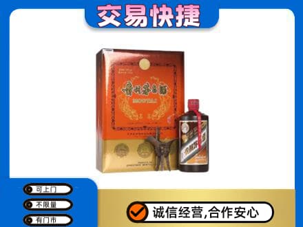 绥化茅台回收电话.jpg