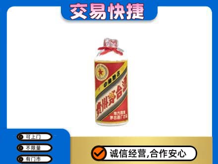 绥化茅台回收80年代.jpg